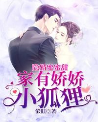 遥控蝴蝶真人穿戴图