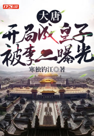 按摩经历