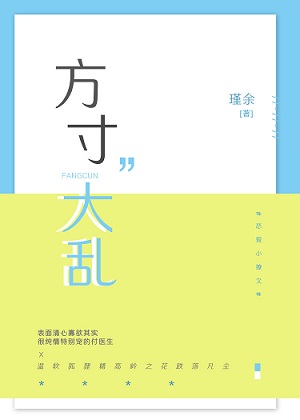 舌头伸进去的我好爽