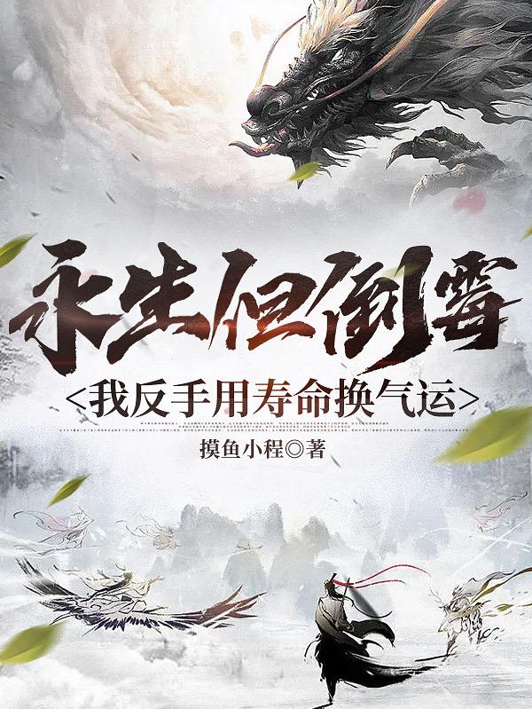 18部假戏真做的禁片