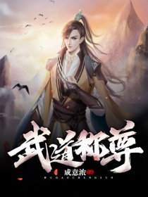风起洛阳在线观看