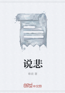 操的舒服