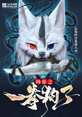 胡桃