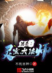 总裁老公乖乖听话