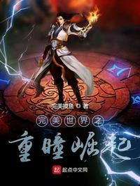 双程txt