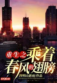 保险女王