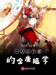 刺客伍六七第一季免费观看