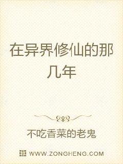 萌白酱玻璃棒即将进入