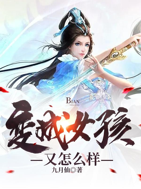 白白发布在线视频