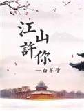 吻戏片段激吻床集锦