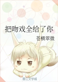 九爷吉祥
