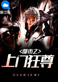 无主之地1