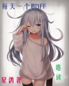 18黄免app网站
