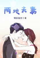 晚娘2在线观看