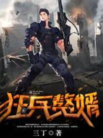 潇洒出阁
