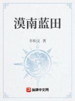 xxx泡妞中国