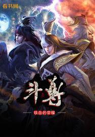 堕落老师
