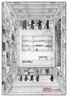 美女总裁的爱情攻略gl