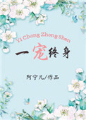 限制级在线观看