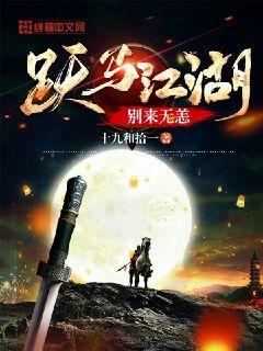 腐漫画网站