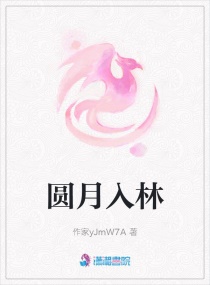 一斛珠 尼卡