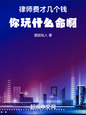 穿越电影位面