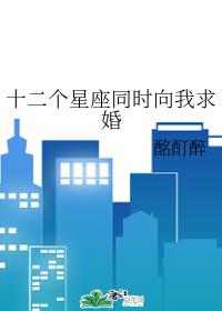 四虎永久在线yin32xyz