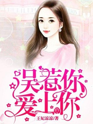 被教官揉小豆豆