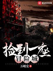将界2第5集亲热的视频界