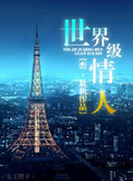 邻居的小寡妇叫我好爽