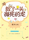 我们相爱
