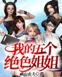 造梦西游3尾妖林在哪