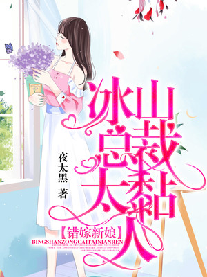 女战士受难视频难