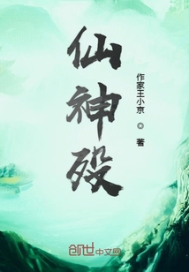萌宠蚌精饲养指南