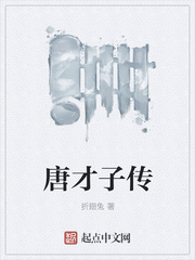 十亩薄田闯天下