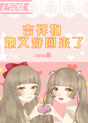 老师的真面目