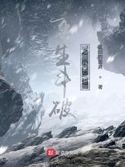 第四爱