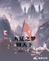 新道亚里沙在线观看