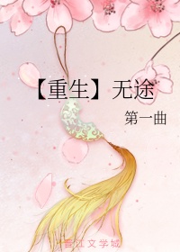 爱滋初体验