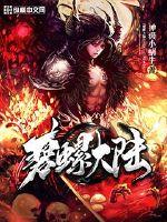 哪吒之魔童降世观看