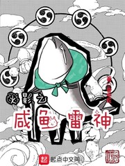 沈听雪容战小说全文免费阅读