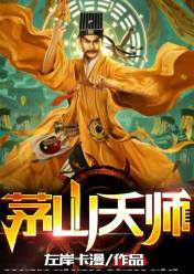 是真名士自风流