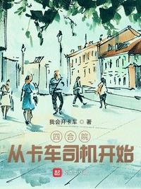 寻找前世之旅第一季免费