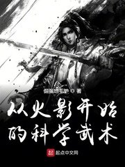 圣斗士欧米伽