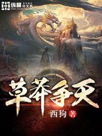 妖刀记txt下载