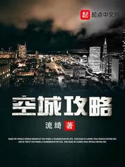 超人来袭