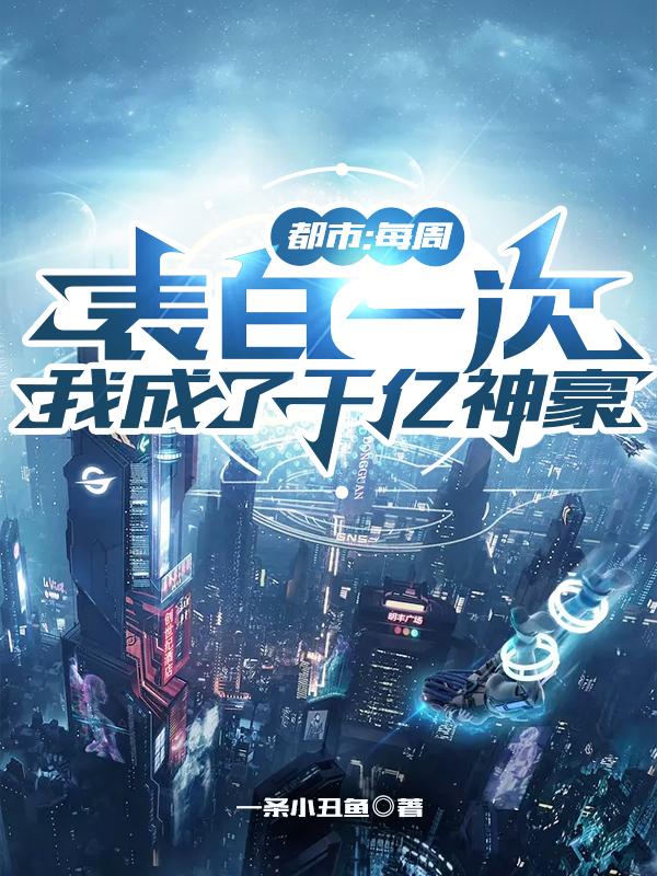 见春天小说全文免费阅读无弹窗