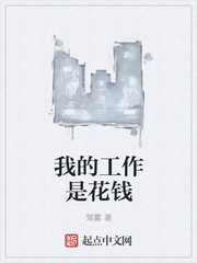 我的365黑大佬第一季免费观看