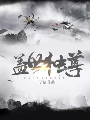 那年13与母亲初试风雨