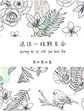 天堂社区论坛